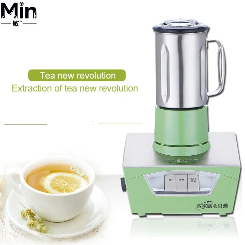 600W 800ml Stainless Steel Fully Automatic Professional Tea Extractor Machine Blender for Commercial Tea Shop MD-186T MD-185T