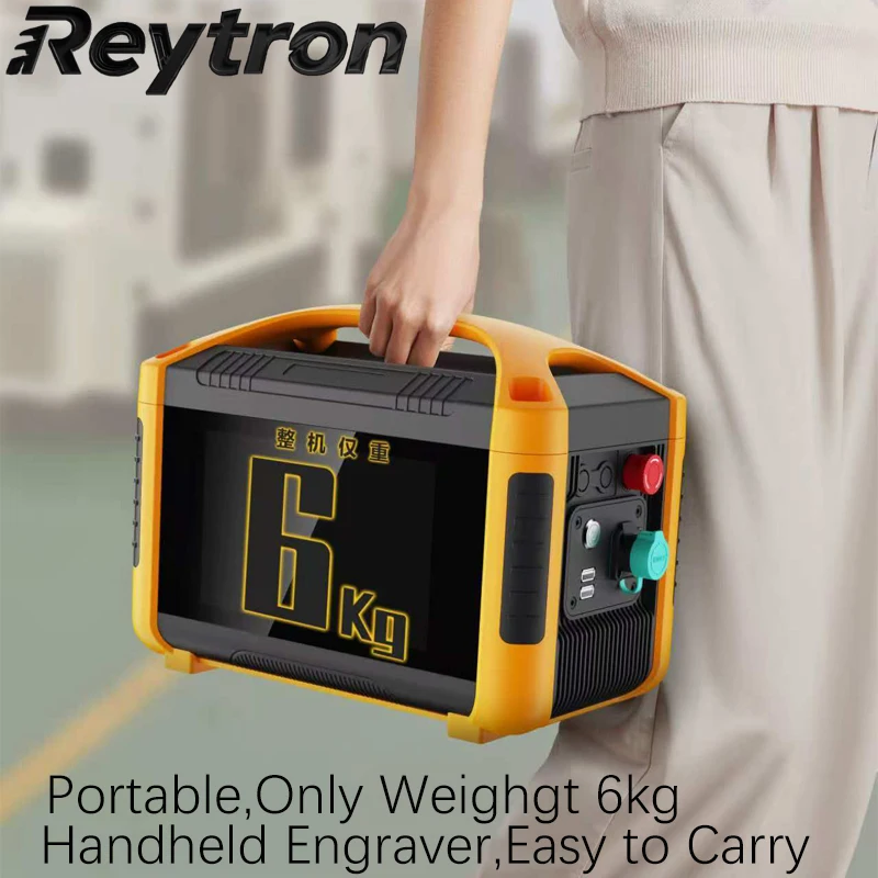 50W/30W/20W Handheld Fiber Laser Marking Machine with Touch Screen, Battery Charging & Customizable Modes