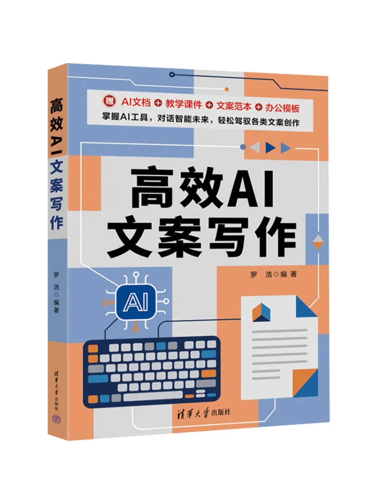 Book-Winshare Efficient Ai Copywriting