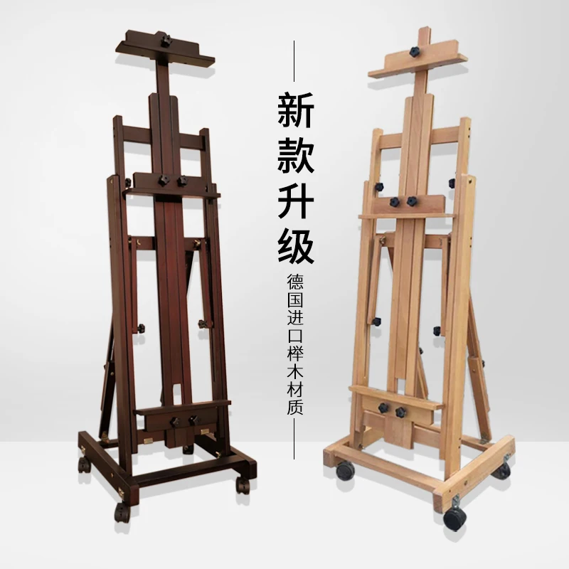 

bracket type floor-to-ceiling folding professional flat and vertical dual-purpose oil painting sketch