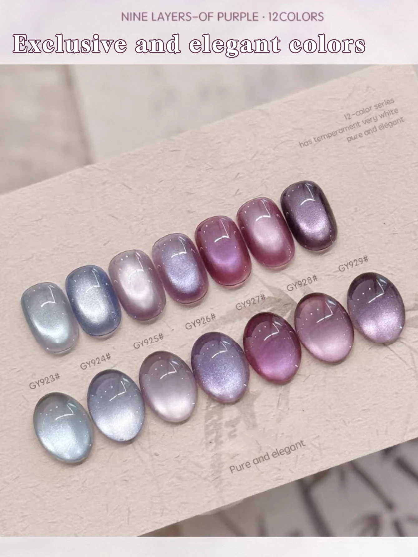 1/7 STKS 2025 Nieuwe Herfst en Winter Nagelsalon Set, Sprankelende Negen Paars Vuur Druif Zware Paarse Kristal Cat Eye Gel Nagellak