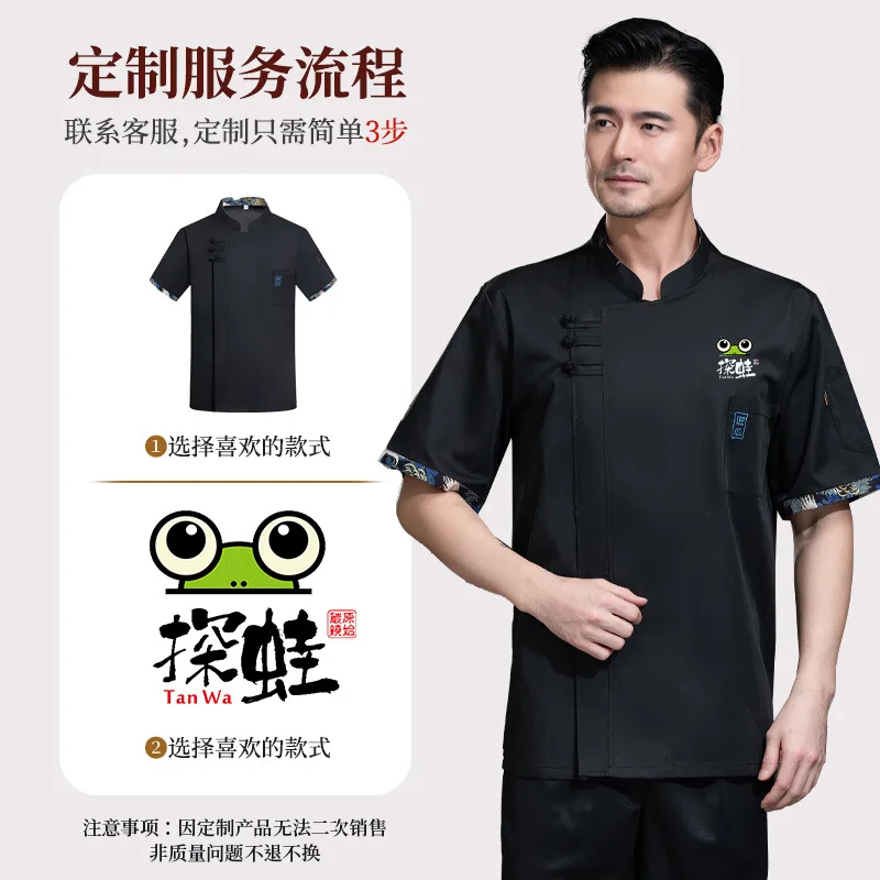 Uniforme da lavoro da chef manica corta da uomo estate sottile mensa scolastica catering hotel ristorante cucina abbigliamento da lavoro da donna