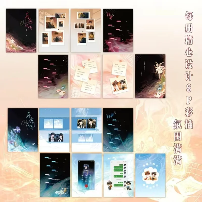 عبوة الشفاء (مجموعة مكونة من حجمين) العنوان الأصلي: الجشع. المؤلف: لينججيان. كتاب الخيال الشعبي. رواية