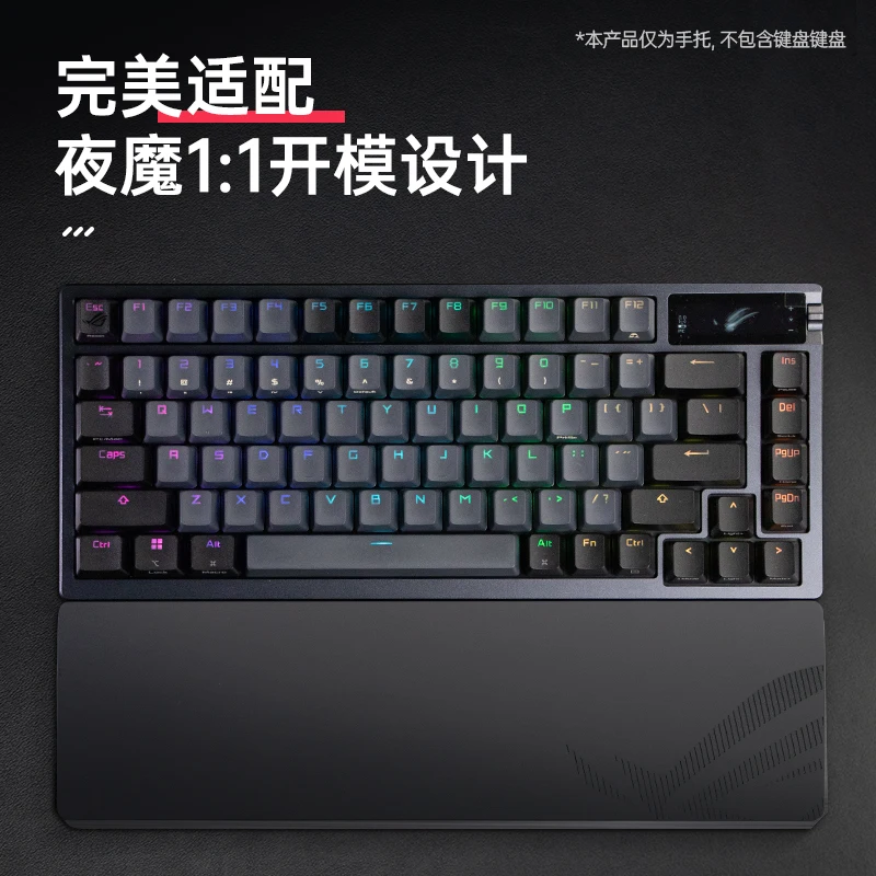 ROG Night Demon Extreme Keyboard Customized Silicone Palm Support Hand Support Wrist Pad Aluminum Alloy Removable Base Plate 75%