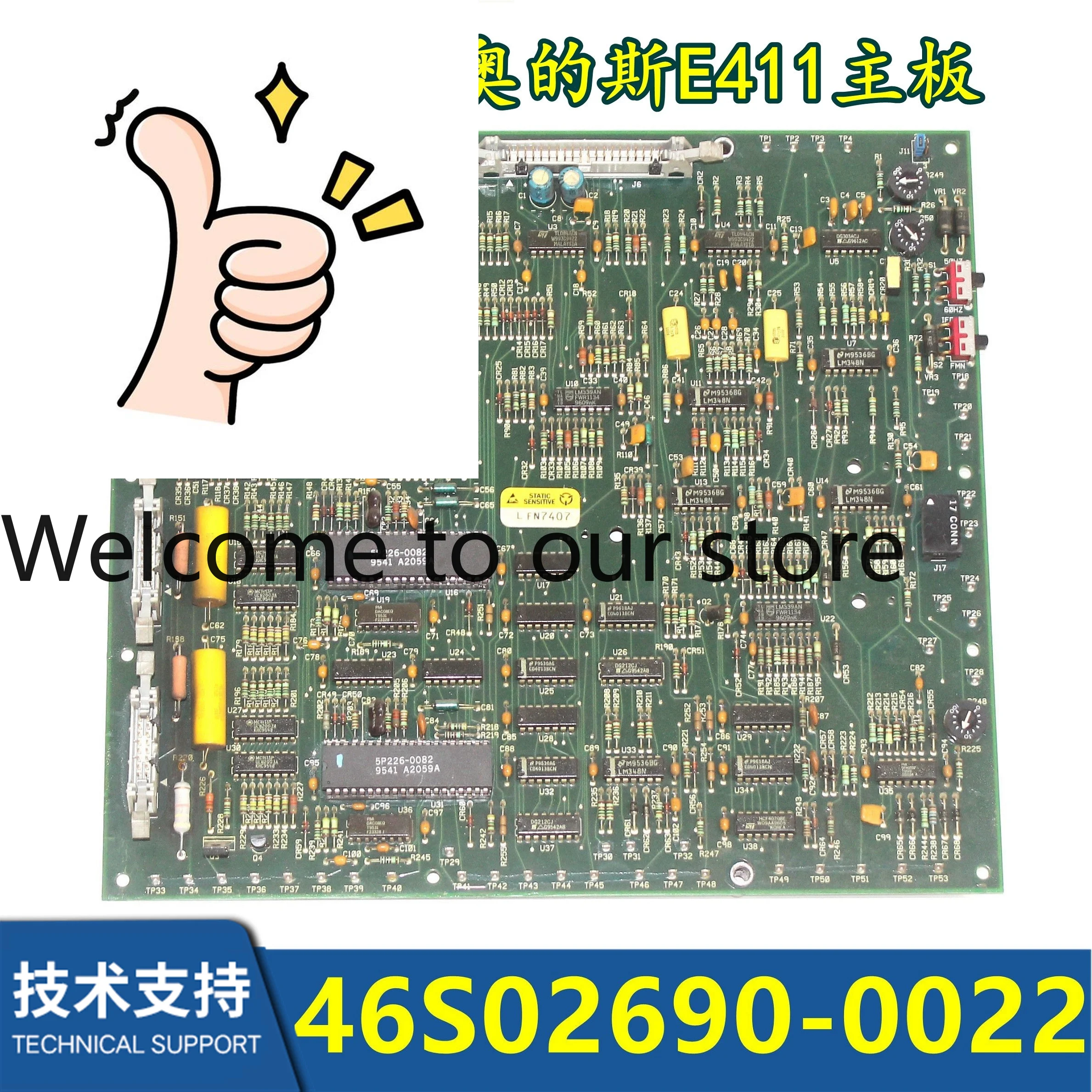 

Аксессуары для лифтов: Главная плата лифта E411 12SCR 46S02690-0022