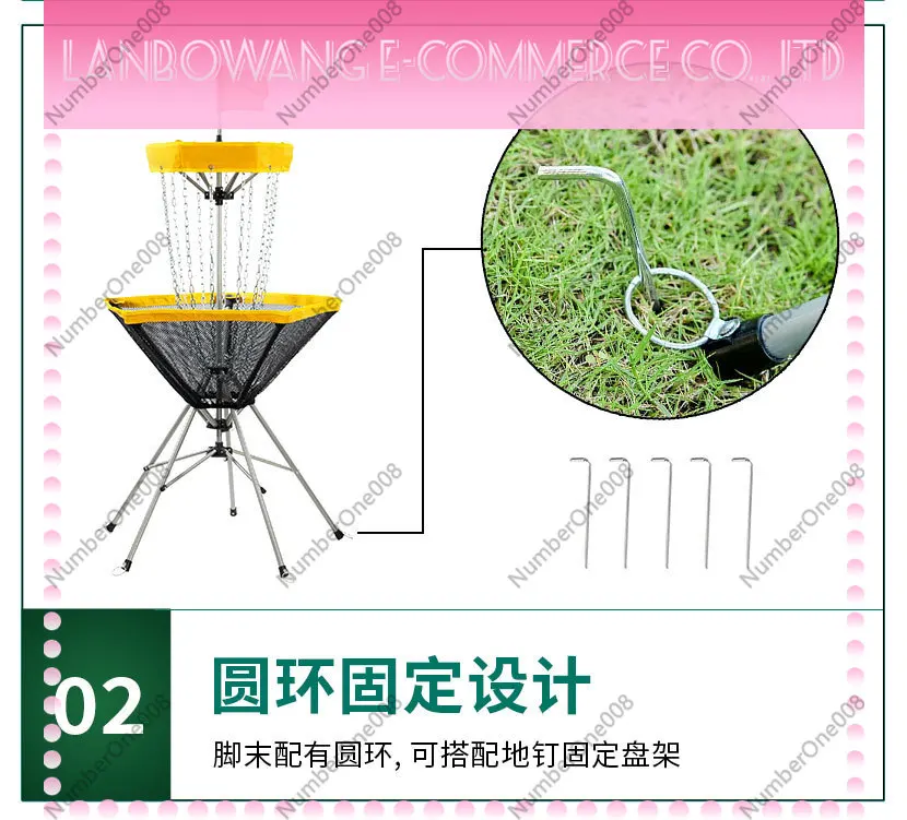 Portable Disc Golf Target Folding Net with Stand Catching Practice Equipment Outdoor Game