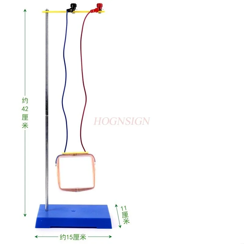 Cutting magnetic induction wire to generate induced current set, electromagnetic induction experimental set