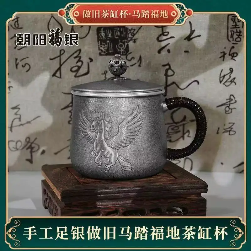 

Винтажная серебряная карточка для ног, нарисованная лошадь, чайный сервиз Lucky Land, изысканная подарочная коробка в китайском стиле, чашка для чая для особых случаев