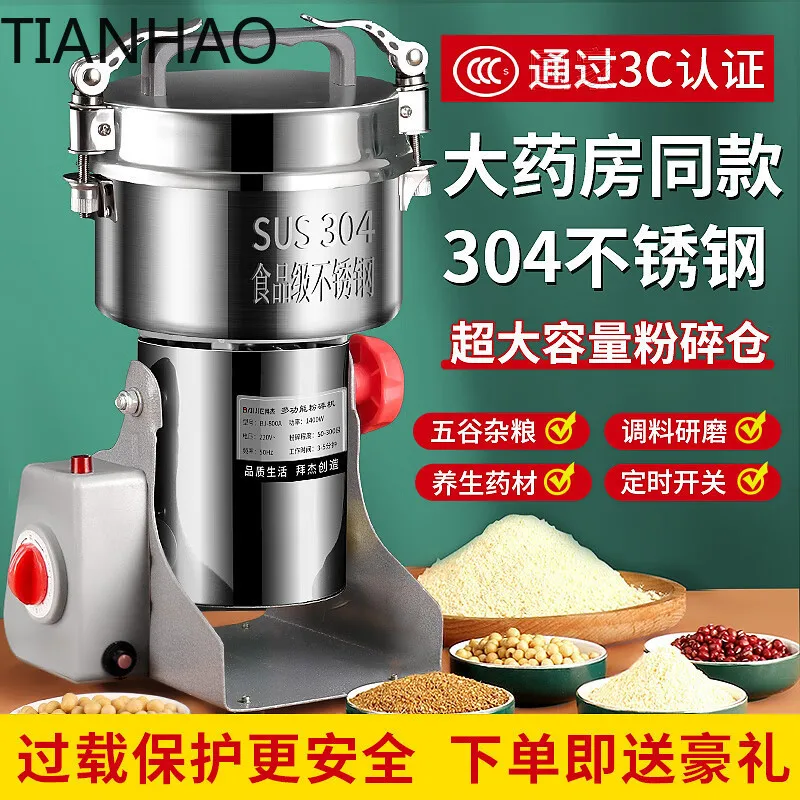 Herb Grinder for Home and Commercial Use Powder Mill Machine for Grains Spices Medicinal Herbs with 304 Stainless Steel