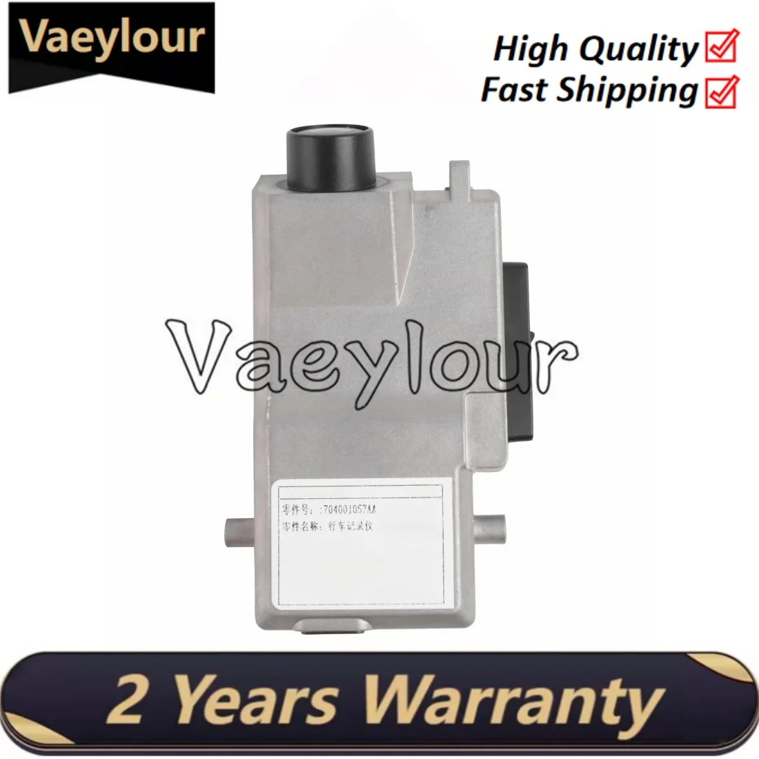 New Video Recorder Dashcam Suitable for Tiggo 9 2024-2025 Installed in the Standard Position Uses the Original Car Connectors