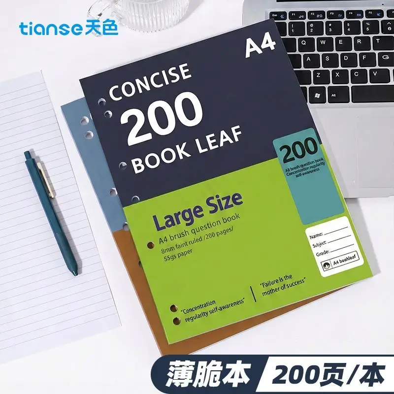 A4 Thickened Notebook 200 Pages Lined Writing Practice Filler Paper Loose-leaf Notepad for Ring Binder Office School Supplies