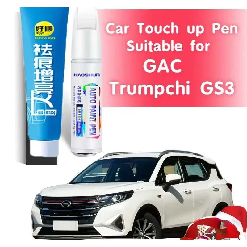 Car Touch Up Pen Suitable for GAC Group Trumpchi GS3 Paint Fixer Moon Gray 21 Legendary GS3 Car Supplies Accessories Complete