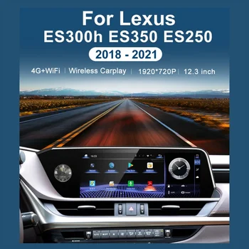 For Lexus ES200 ES250 ES300H ES350 2018-2021 12.3 inch Car Radio Multimedia Video Player Stereo GPS Navigation DSP 4G Carplay