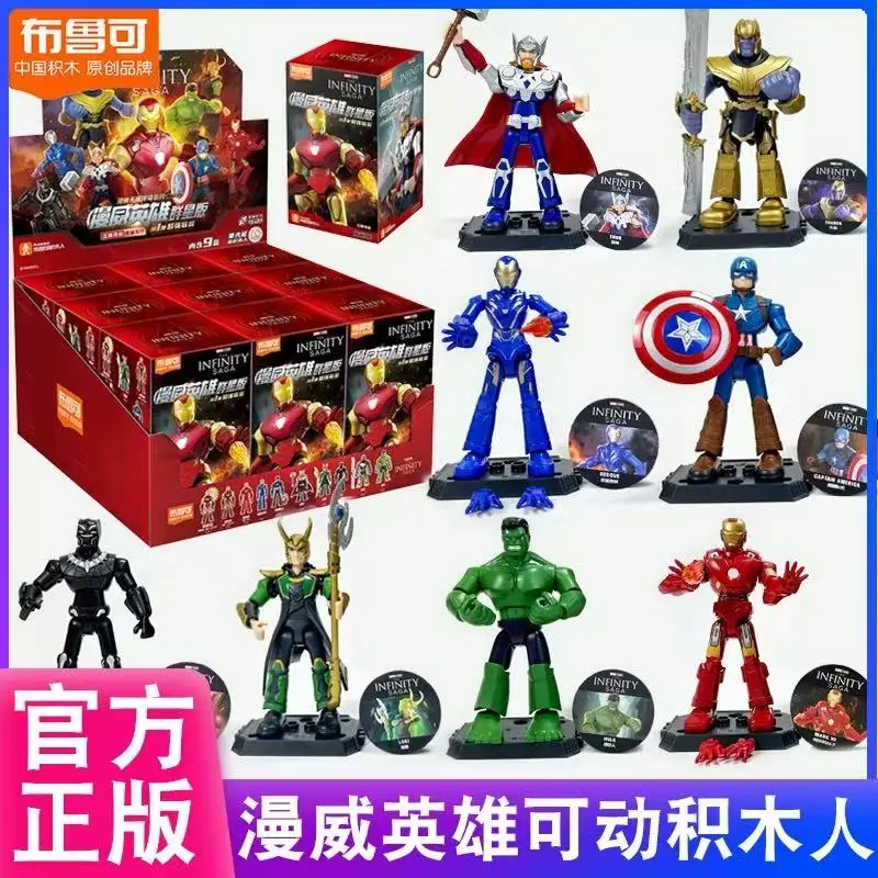 BLOKEES – blocs de construction originaux les Avengers, jouets, figurine d'action Iron Man Captain America Thanos, modèle d'assemblage, jouets cadeaux pour enfants