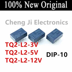 5-10PCS/Lot   TQ2-L2-3V 、TQ2-L2-5V 、TQ2-L2-12V 、TQ2-L2-24V   DIP-10   New Original Signal Relay    ATQ221 、ATQ229 、ATQ223