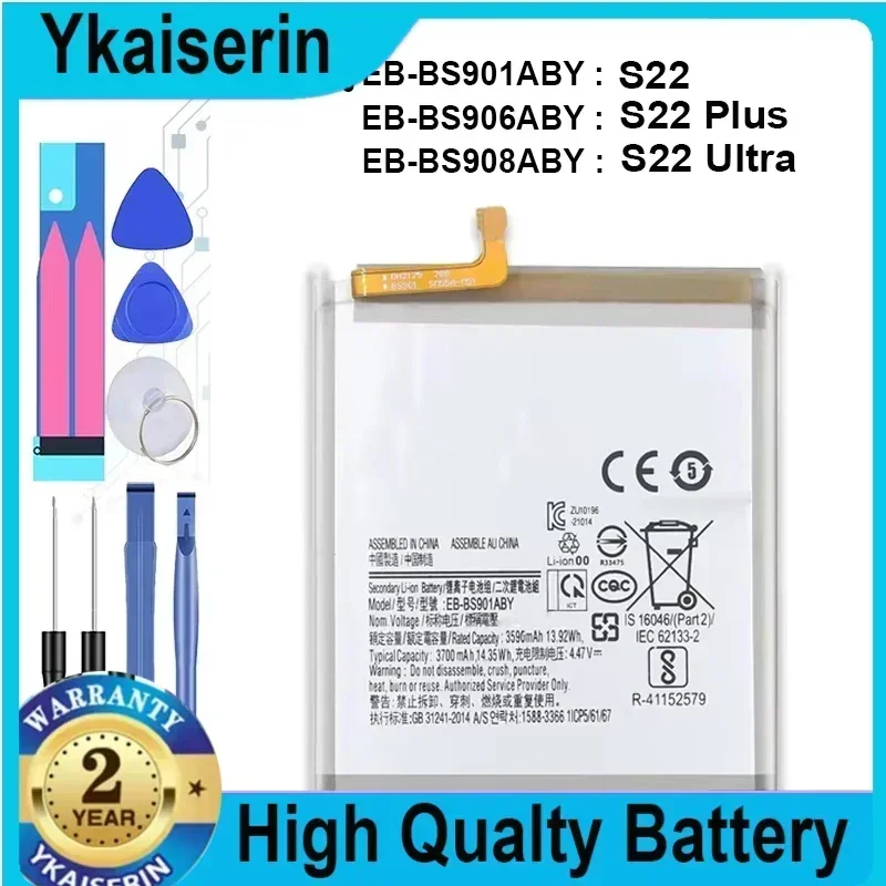 

Сменный аккумулятор EB-BS908ABY EB-BS906ABY EB-BS901ABY для Samsung Galaxy S22 Ultra 5G S22 Plus 5G S22 + S22 5G Аккумуляторы для телефонов