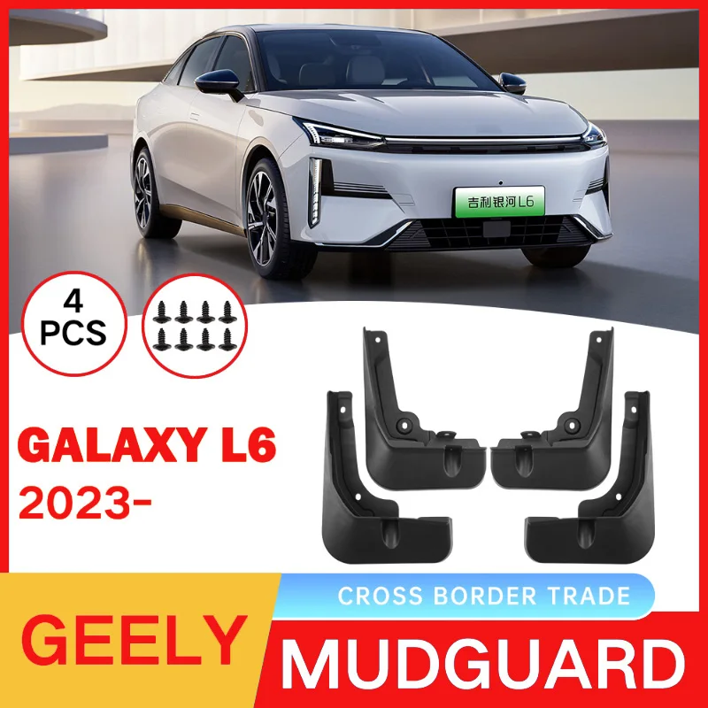 

Suitable for Geely Galaxy L6 2023-2024 car tire soft fender skin
