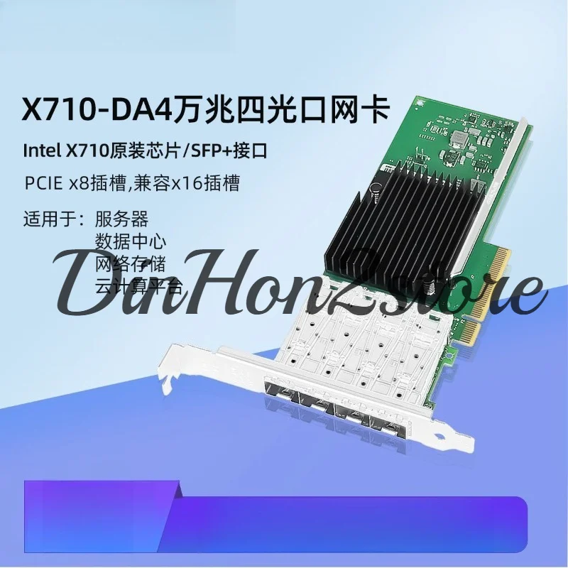 X710-DA4 DDJKY X710DA4FH DELL 4-port 10 Gigabit optical port network interface card