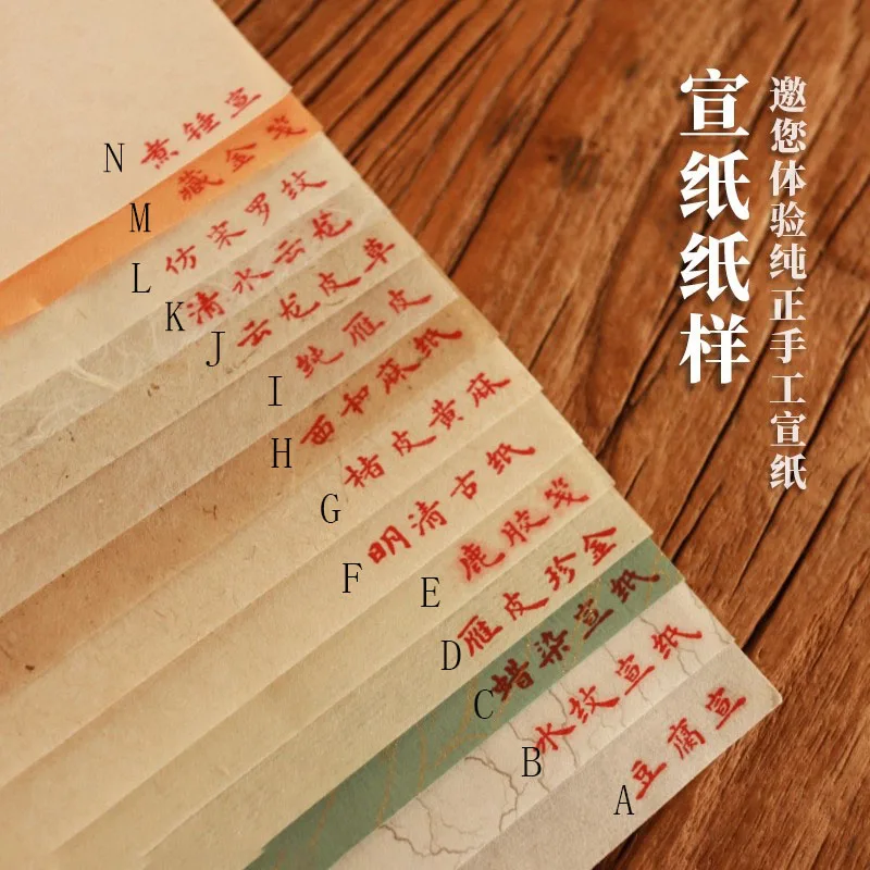 Professional Semi-raw Xuan Paper, 50 Sheets for Small Regular Script & Running Script | Ideal for Calligraphy Learners