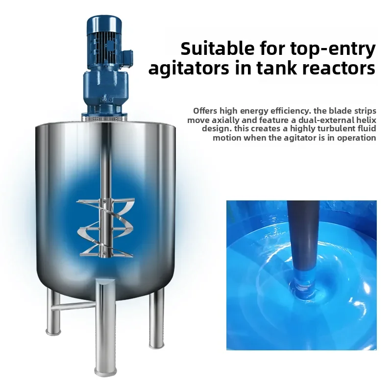 LMM stainless steel spiral spiral ribbon impeller impeller tank into the dispersion equipment