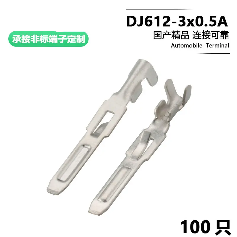 50PCs 3.0mm spiked inserts dj612-3*0.5A thickness 0.5 surface tinning