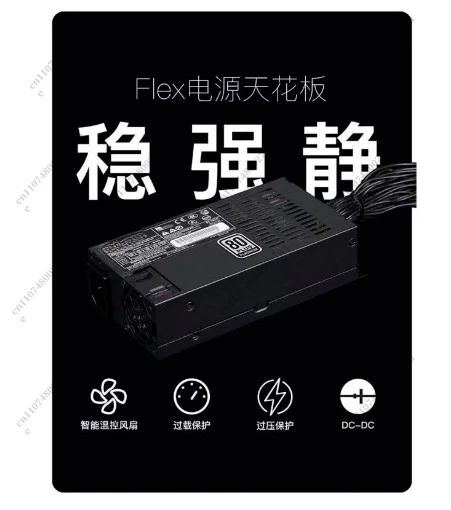 7660BFLEX Small 1U Power Supply 600W/500W Silent NAS/ITX Small Host Platinum 7650B