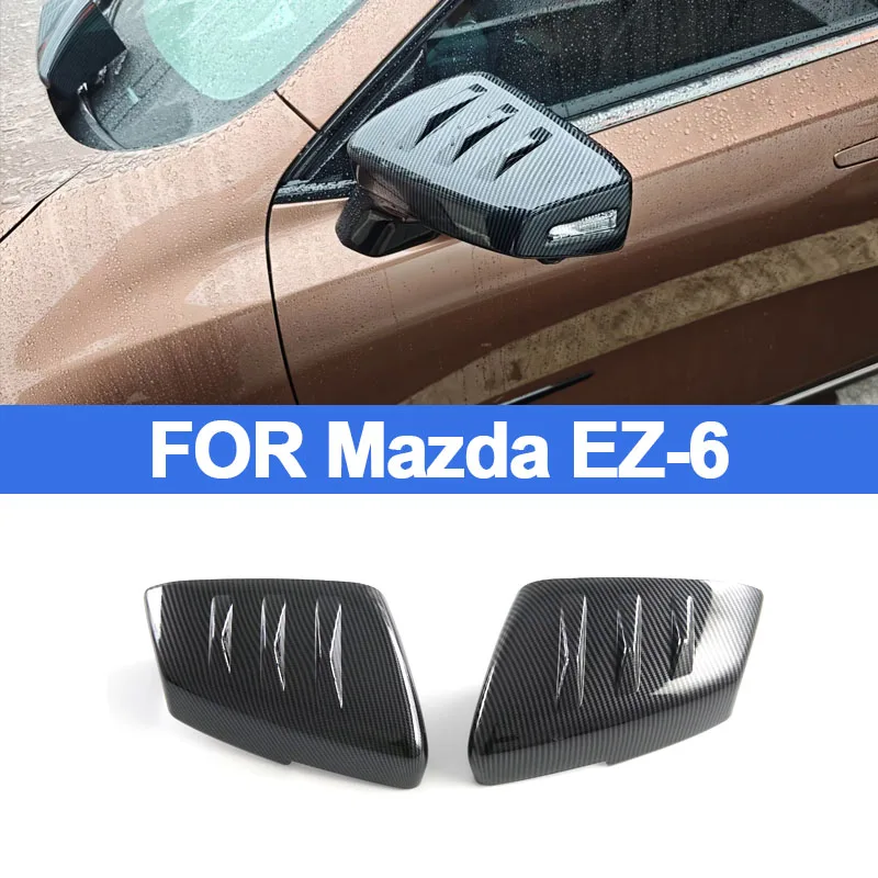 マツダ-ez-6-バックミラートリムストリップ-abs-カーボンファイバートリム-バックミラー表面装飾用外装パーツ