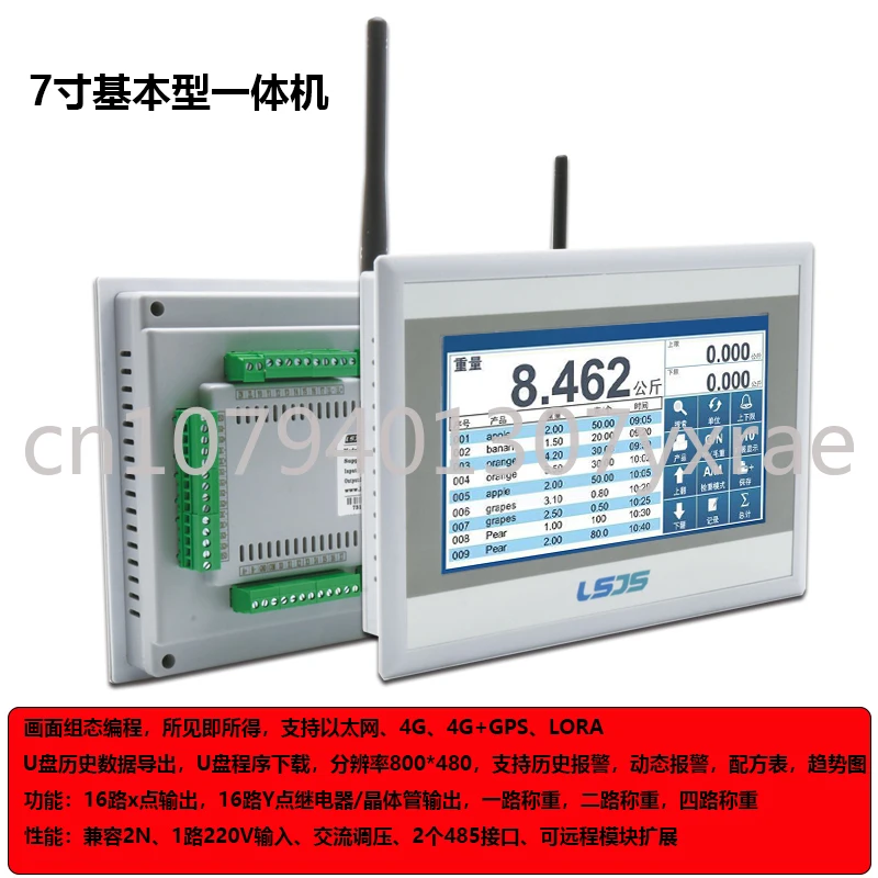 

7-Inch Plc Touch Screen Programmable Integrated Machine Pulse Output Analog Temperature Acquisition Remote Control Scheme