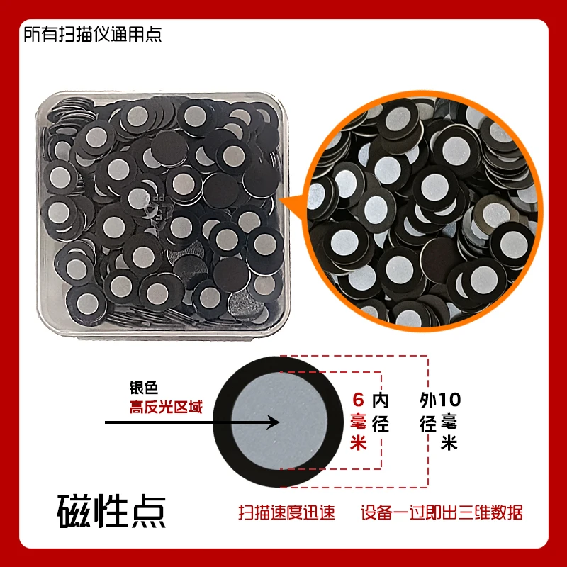

Handheld scanner marking and positioning magnetic diagonal sector reflective target point height marking point
