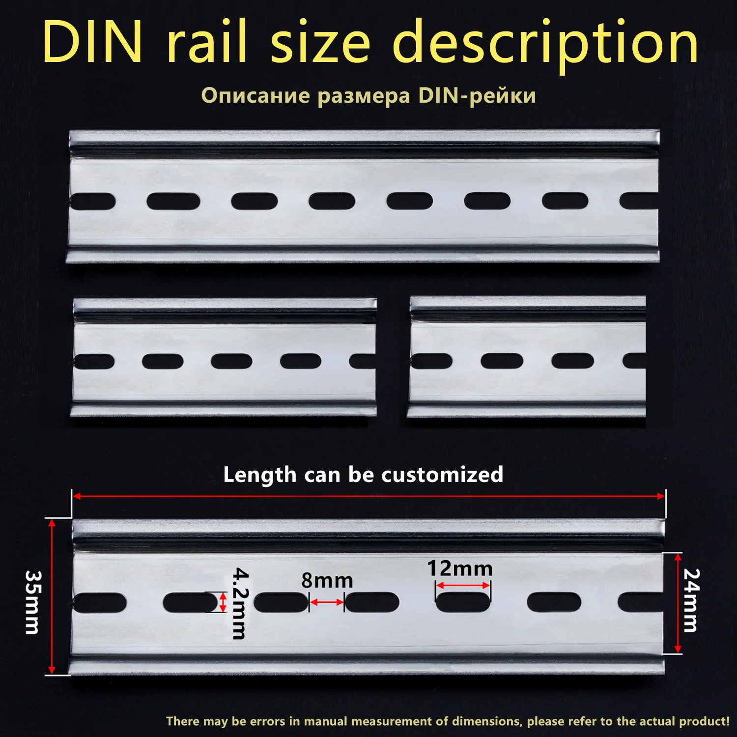 Universal Type NS35  Steel/Aluminium DIN Rail For C45 DZ47 Terminal Blocks Relay Contactor etc 35mm wide 7.5mm high