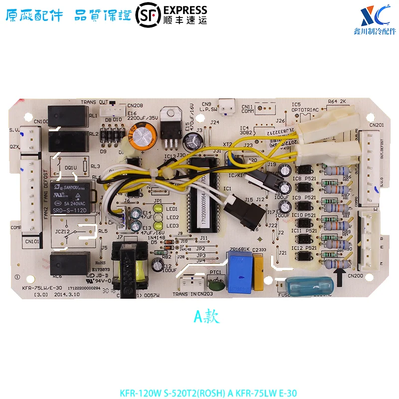 KFR-75LW/E-30 is suitable for Midea air conditioner accessories, computers, outdoor main control boards KFR-120W/S-520T2