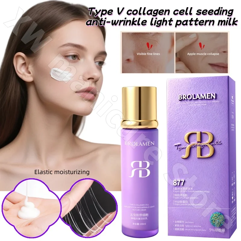 Bailanmeng Type V Collagen Cell Planting Essence Emulsion Firming Lightening Moisturizing and Moisturizing Emulsion 100ml