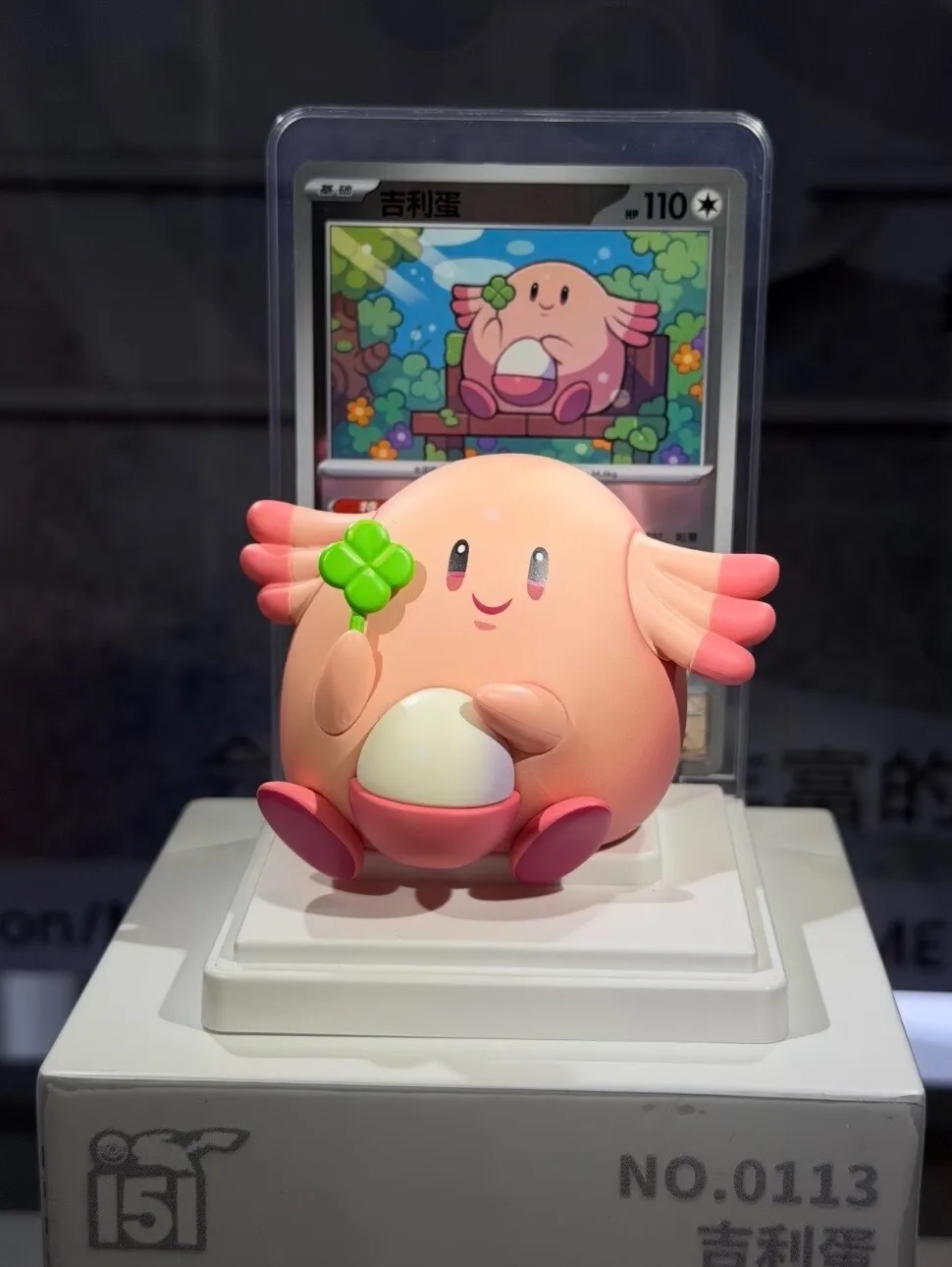 Pokemon TCG Dream Masterpiece Collection 151, édition limitée, finition Surprise sur le thème, peinture, cadeaux de rêves, jouet figurine à collectionner