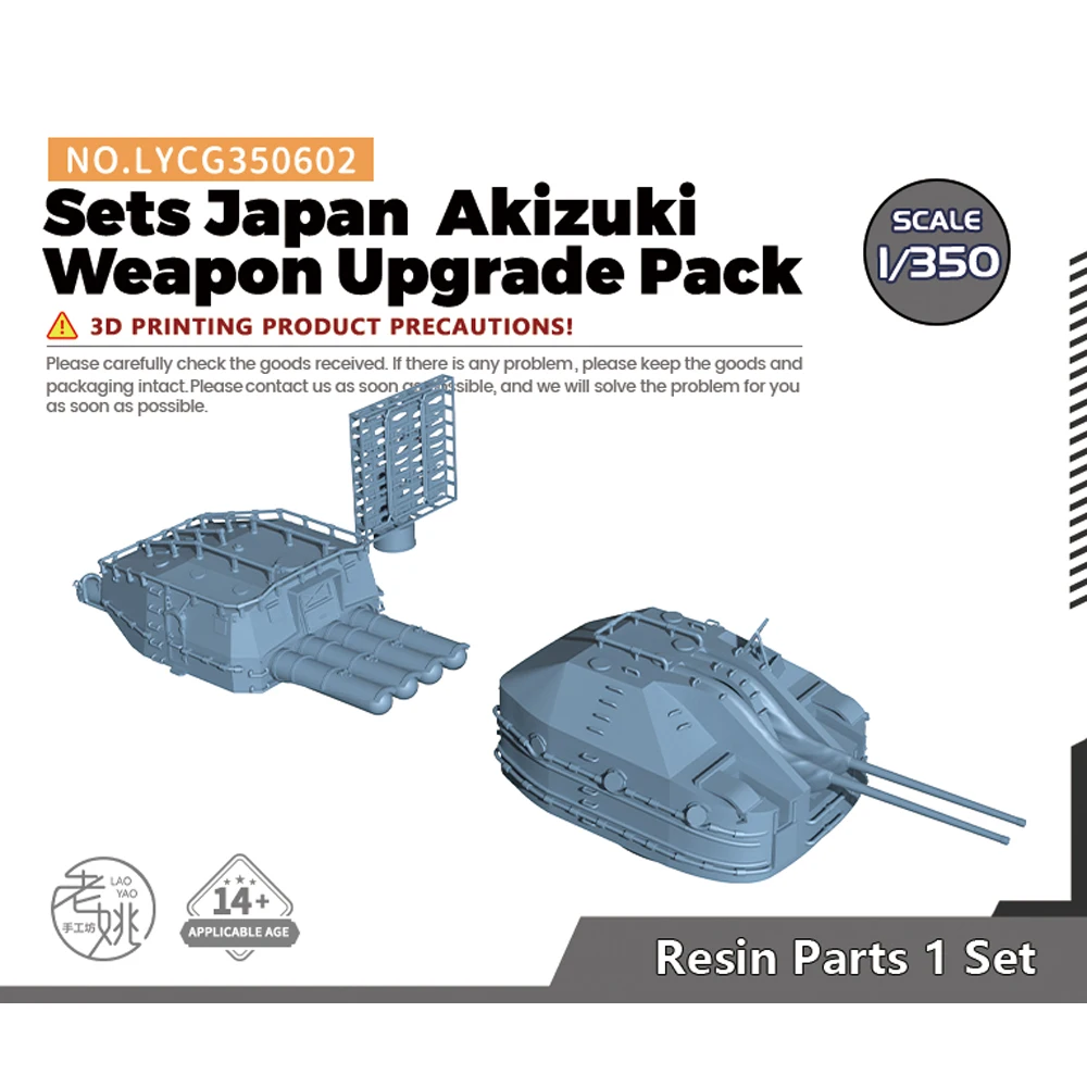 

Yao's Studio LYCG350602 1/350 Model Upgrades Sets Japan Akizuki Weapon Upgrade Pack