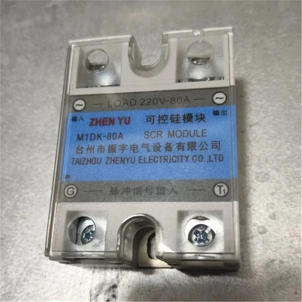 

1pcs Thyristor module M1DK-80A 220V-80A solid state relay bottle blowing machine special accessories