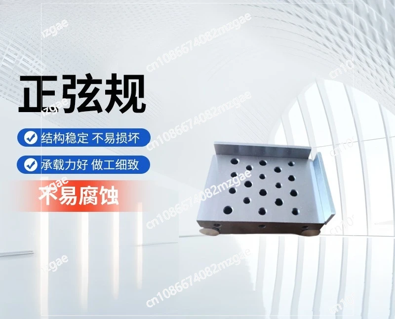 Machinery Manufacturing Equipment Tool Bearing Steel Gauge Sine Gauge Sine Ruler with Support Plate