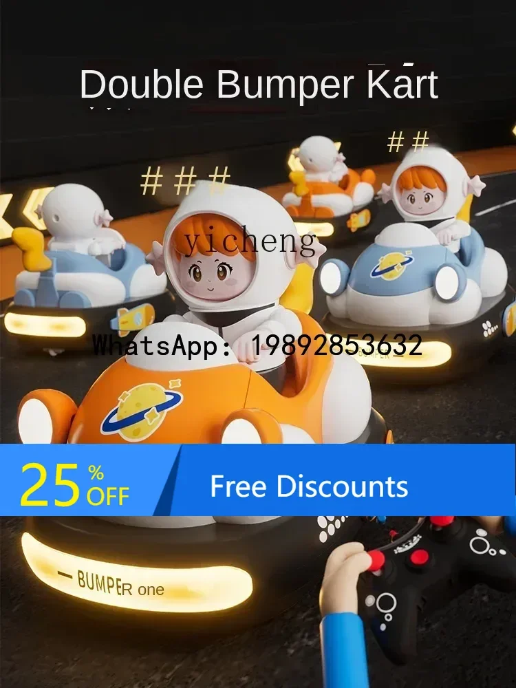 AB 子供用親子リモコンカーおもちゃ 男の子への誕生日プレゼント ダブルバトルランニングカート電動カー