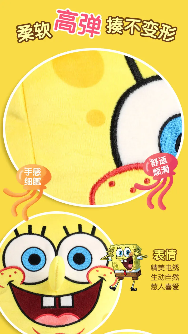 100 % echter Spongebob Patrick Star Eugene H. Krabs Gary Snail Plüschtier Wurfkissen Halloween Dekorationen Geburtstagsgeschenk Junge – Detail 22