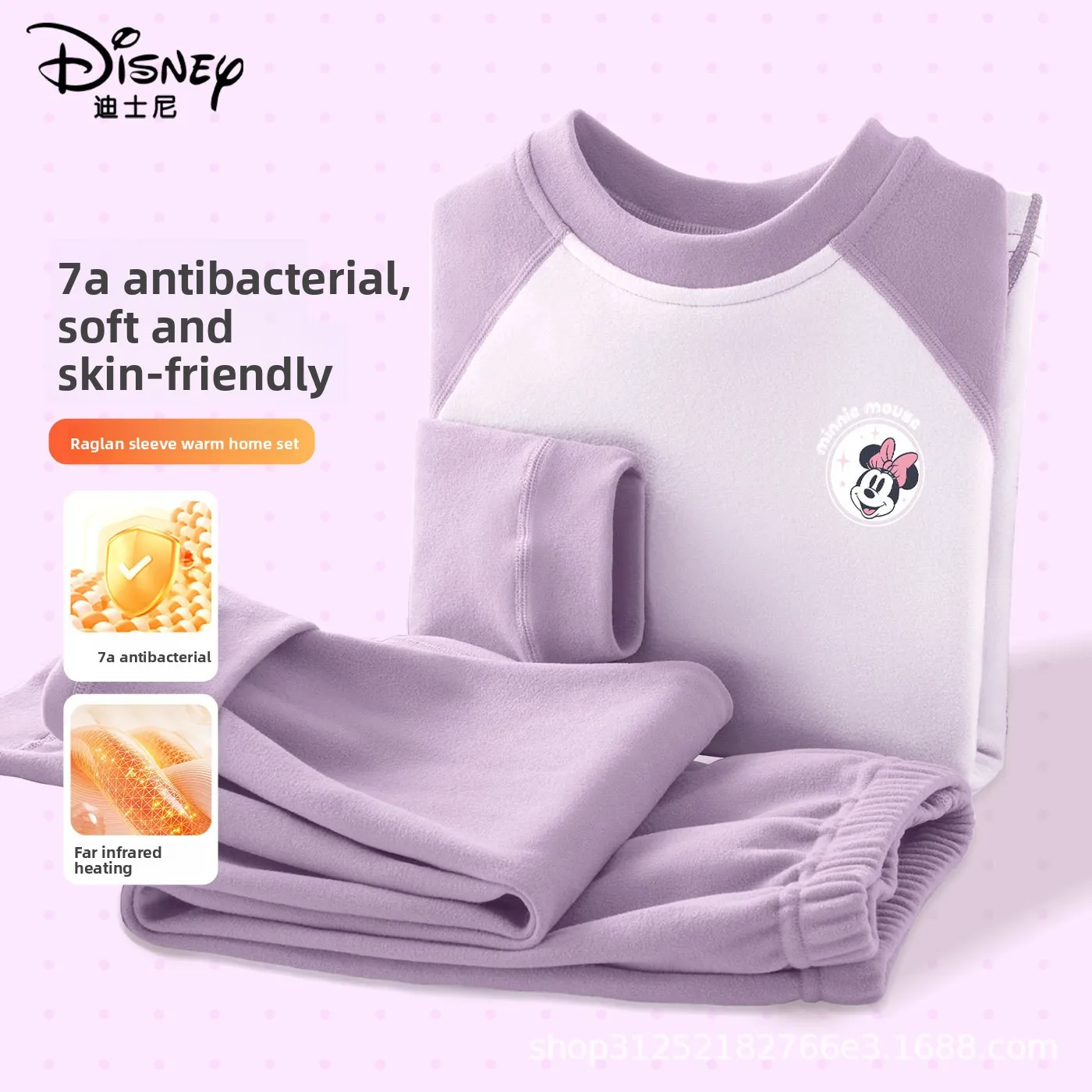 طقم بيجامة ديزني كيدز 7A مضاد للبكتيريا - ملابس داخلية حرارية قطن 100% للأولاد والبنات، ملابس مريحة مكونة من قطعتين #4