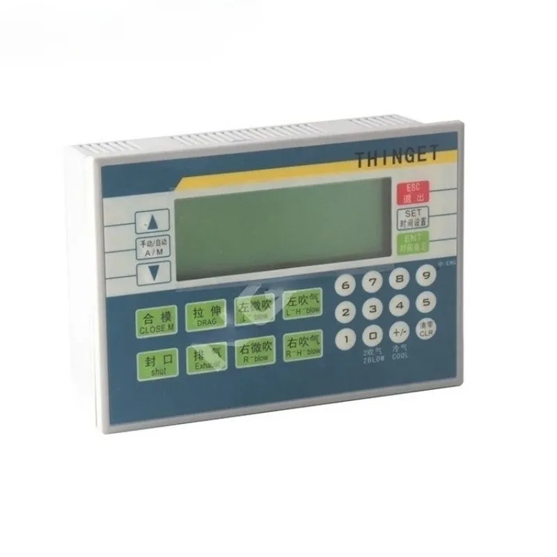 XP2 XP2-18R-WG Inte…