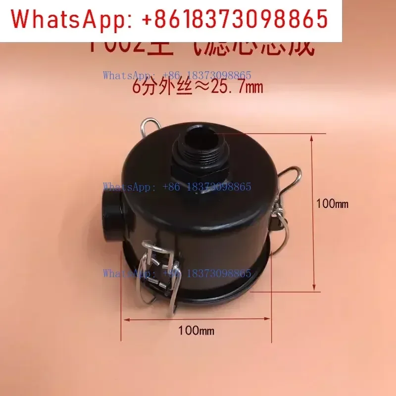 Vacuum pump air filter assembly F004 F006 shell fan air inlet filter