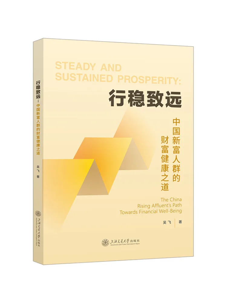 

Книга — Winshare: Постепенный прогресс — Путь к богатству и здоровью для новой богатой элиты Китая