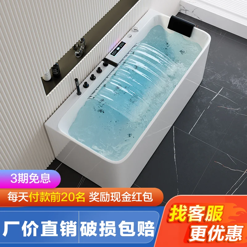 Japanese surfing massage Great waterfall intelligent heating constant temperature household bathtub small apartment adult deep
