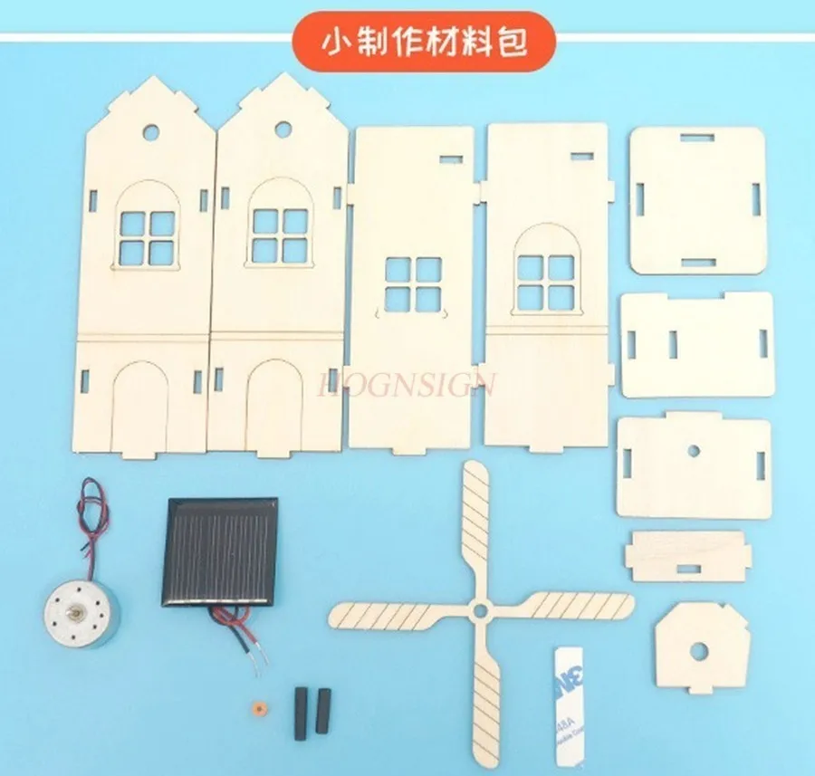 

1 комплект ветряной мельницы в сборе, небольшой дом, материал, посылка, студенческая технология «сделай сам», ручная работа, солнечная работа