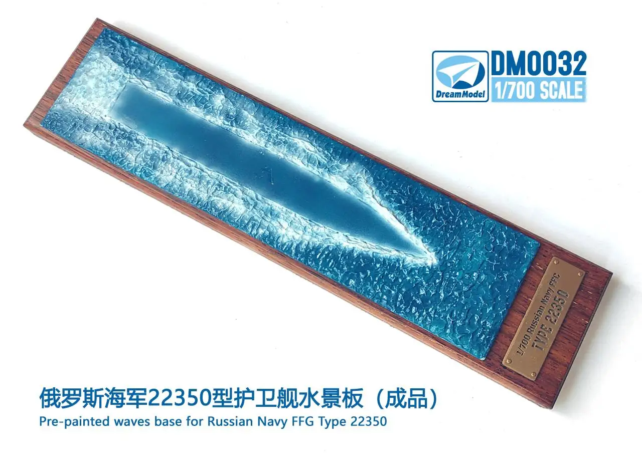 DREAM MODEL DM0032 1/700 Pre-painted Waves Base For Russian Navy FFG Type 22350