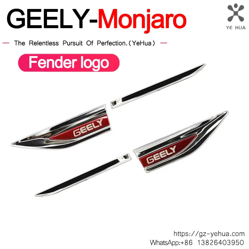 

Для GEELY Monjaro Manjaro Xingyue L KX11 Binyue C00L Coolray Boyue L Atlas Автомобильная листовая панель Боковая этикетка Внешний вид