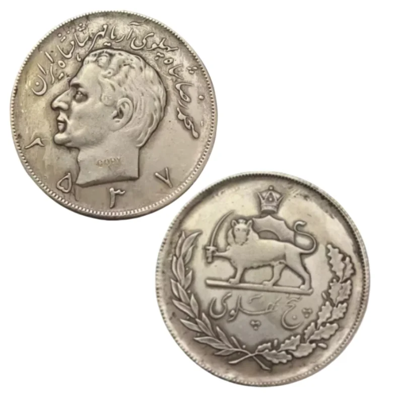 Iran 5 Pahlavi 1354-2537 (1975-1979) Mohammad Reza Pahlavi  Copy Coin Two Color for choose