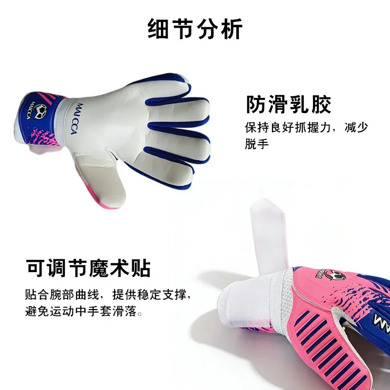 Professional Thickened Latex Soccer Goalkeeper Gloves Non Slip Wear Resistant for Adults Kids Football Match Training Protection