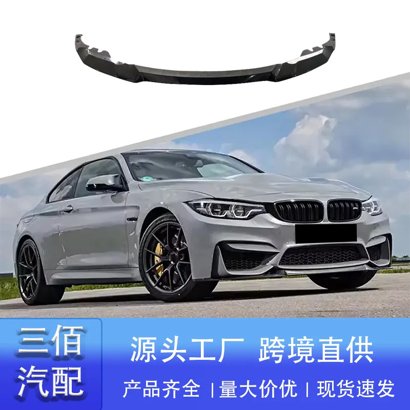

suitable for 4 Series M4 Surrounded Front Lip F32 F33 F36 Modified M4 Surrounded CS Front Lip Carbon Pattern Front Shovel Surrou