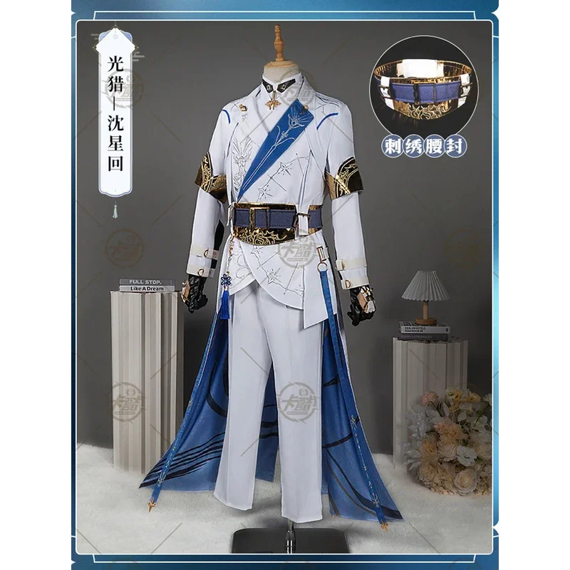 

Костюм для косплея Love and Deepspace Xavier, парик, пальто, брюки, униформа, маска, серьги, вечерние костюмы на Хэллоуин, карнавал, ролевые игры, мужская одежда 8